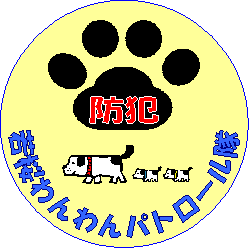 ��������p�g���[�������S